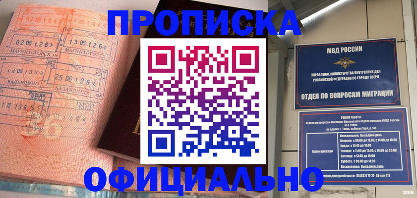 регистрация для школы в Ливны