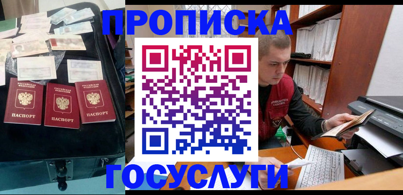 регистрация для школы в Ливны