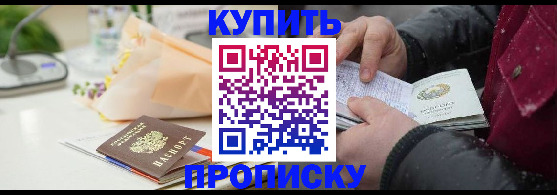 регистрация для школы в Ливны